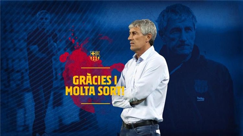 رسمياً.. إقالة كيكي سيتين من تدريب برشلونة