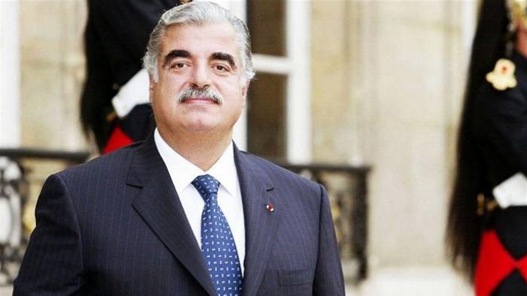 رفع جلسة المحكمة الخاصة باغتيال رفيق الحريري بعد النطق بالحكم