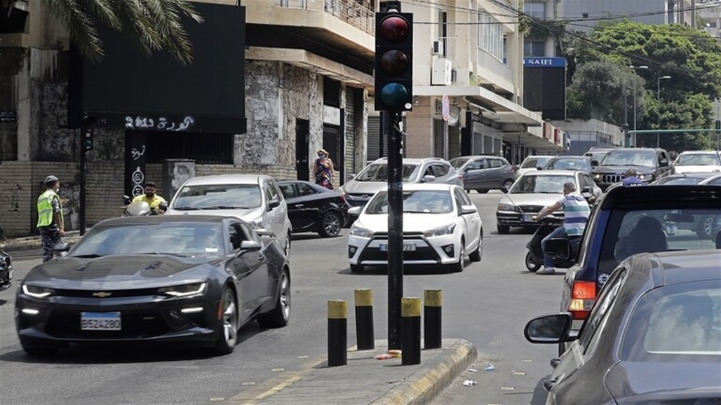 لبنان يعلن الإغلاق العام لأسبوعين