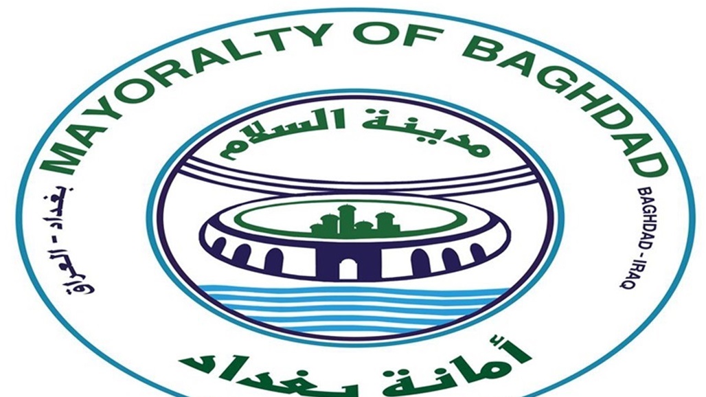 أمانة بغداد تنوه إلى قطع جسر بغداد مساء الغد لثلاث ساعات 