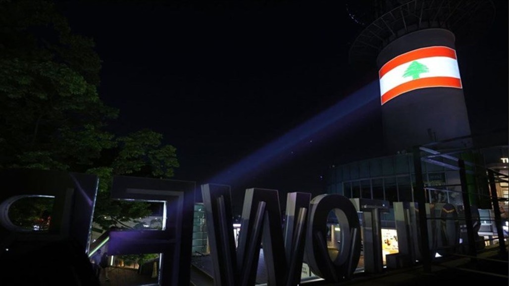 كوريا الجنوبية تضيء برج العاصمة لتعزية بلد عربي