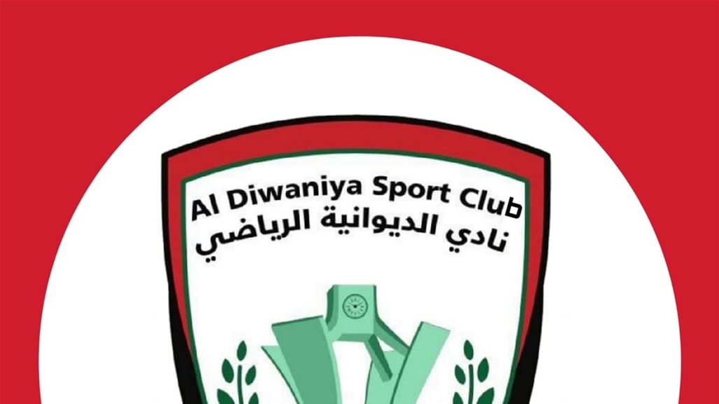 بالصورة.. قميص الديوانية الجديد بلمسة ايطالية