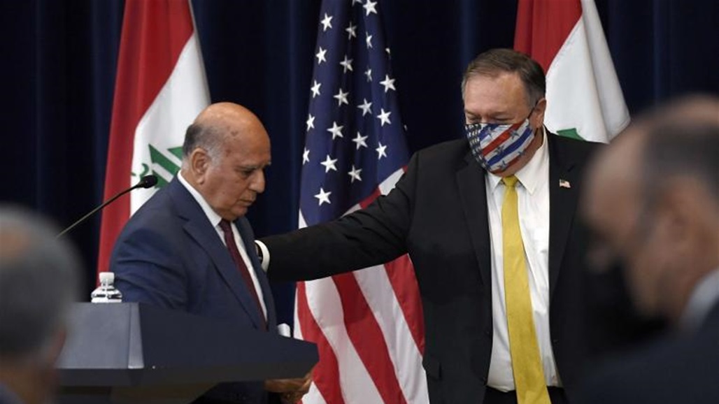 البيان الختامي لاجتماع لجنة التنسيق العليا بين العراق والولايات المتحدة 