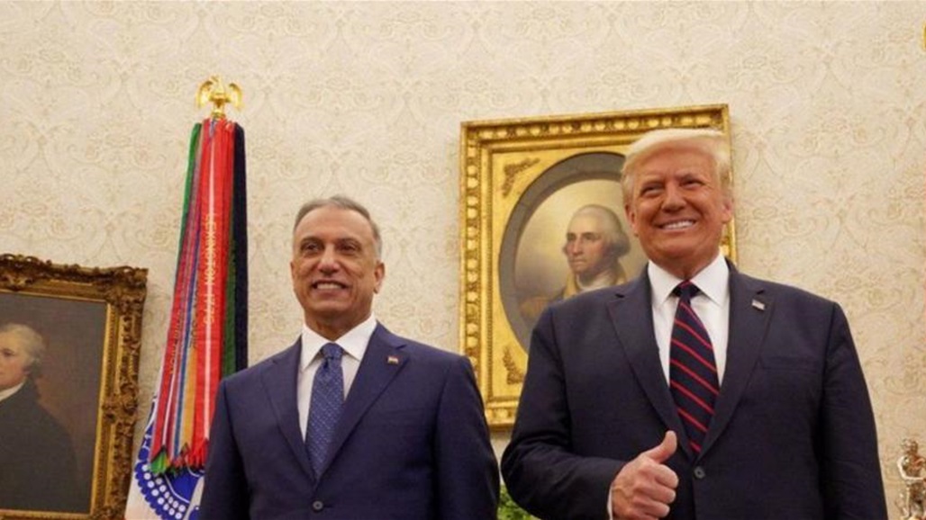  ترامب يُبلغ الكاظمي بالتوقيت الزمني الخاص بسحب القوات الأميركية من العراق