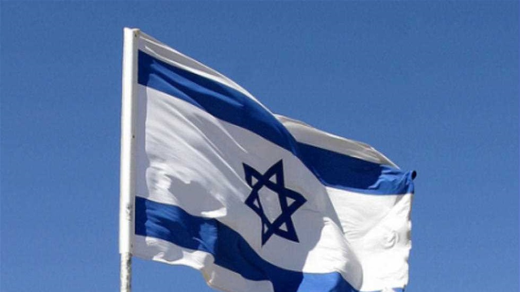 اسرائيل: فتحنا عن فتح سفارة افتراضية بالعراق وتأمل بانضمامه لاتفاقيات التطبيع