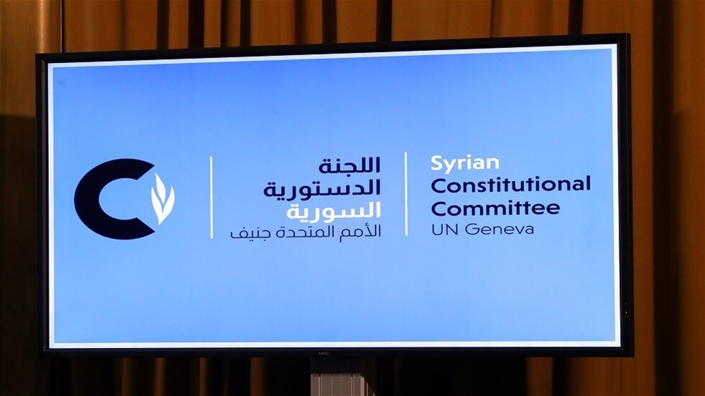 بعد اكتشاف حالات إصابة بكورونا.. تعليق مفاوضات اللجنة الدستورية السورية في جنيف