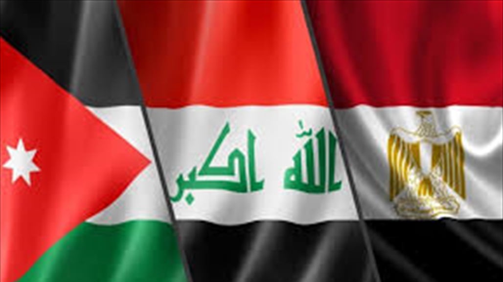 ‏البيان الختامي للقمة الثلاثية بين العراق⁧ والأردن⁩ ومصر ⁩