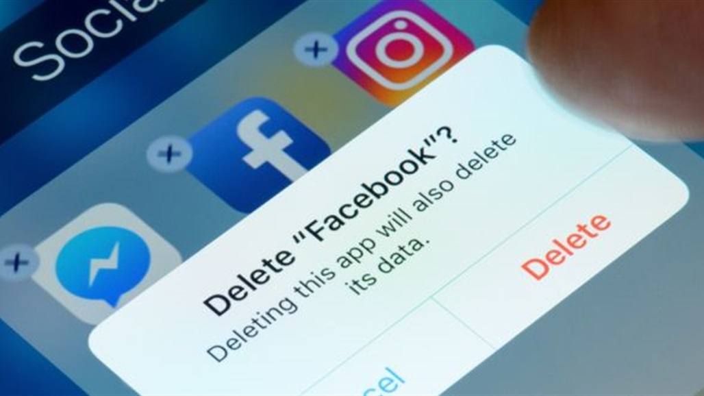 كيف تحذف حسابك في فيسبوك نهائيا؟... شرح بالصور