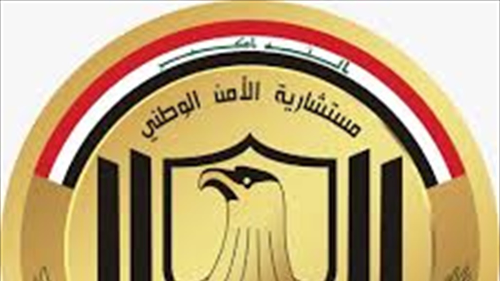بالوثيقة.. مدير جديد لادارة المكتب الوطني للتصاريح الامنية