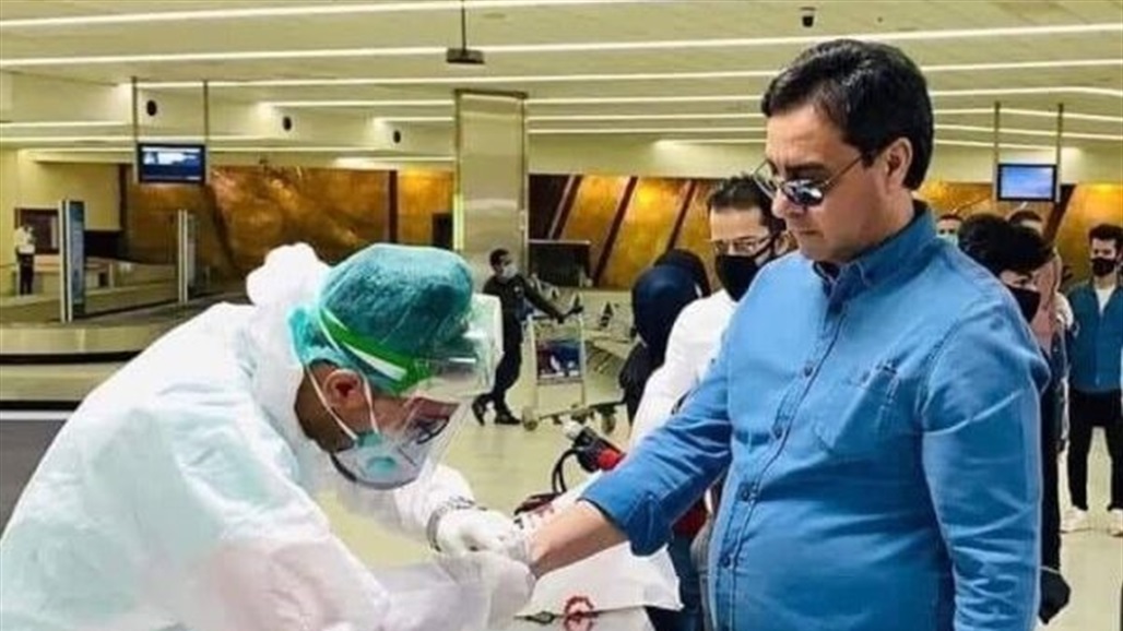 الموقف الوبائي لصحة الكرخ