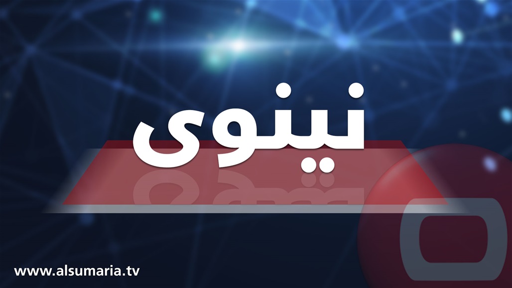 القبض على ٦ من عناصر "داعش" في نينوى 