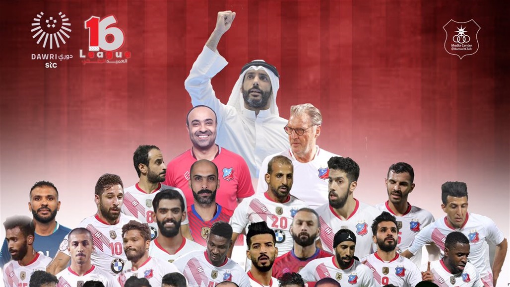 علاء عباس يساهم بتتويج الكويت بلقب الدوري الممتاز للمرة الـ16