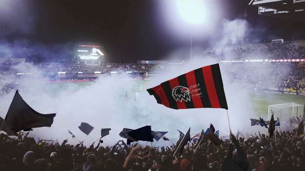 الاتحاد السوري يعلن الشعار الرسمي للدوري الممتاز 2020/ 2021