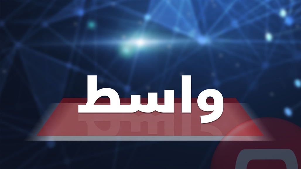 تسمية قائد جديد لشرطة واسط