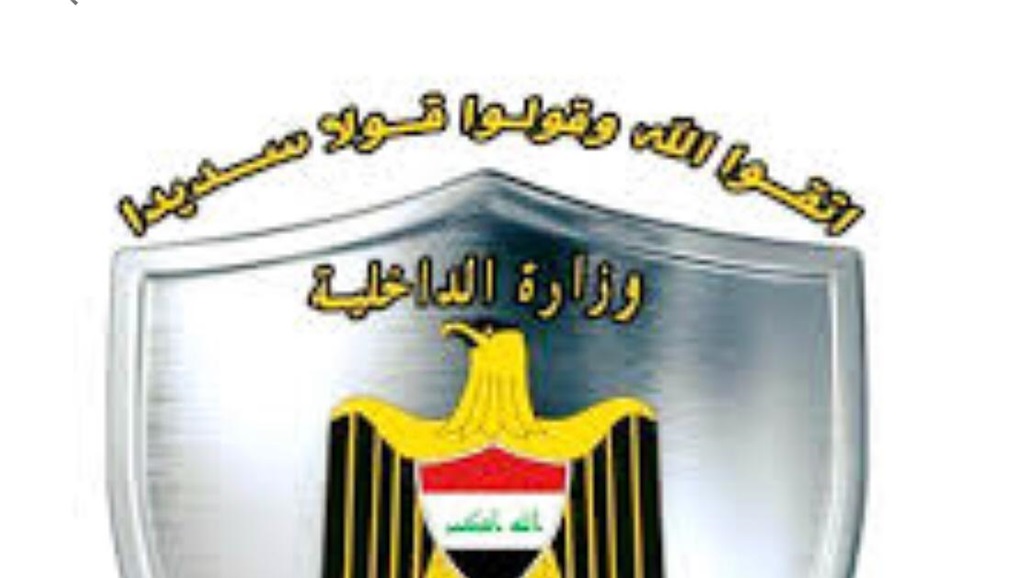 مديرية شؤون الداخلية والأمن تنفي إقالة مديرها