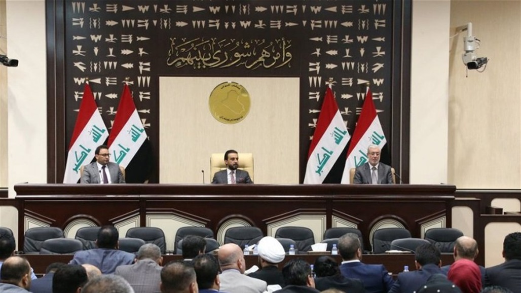 مجلس النواب يعلن اسماء الحاضرين في جلسته الثانية اليوم