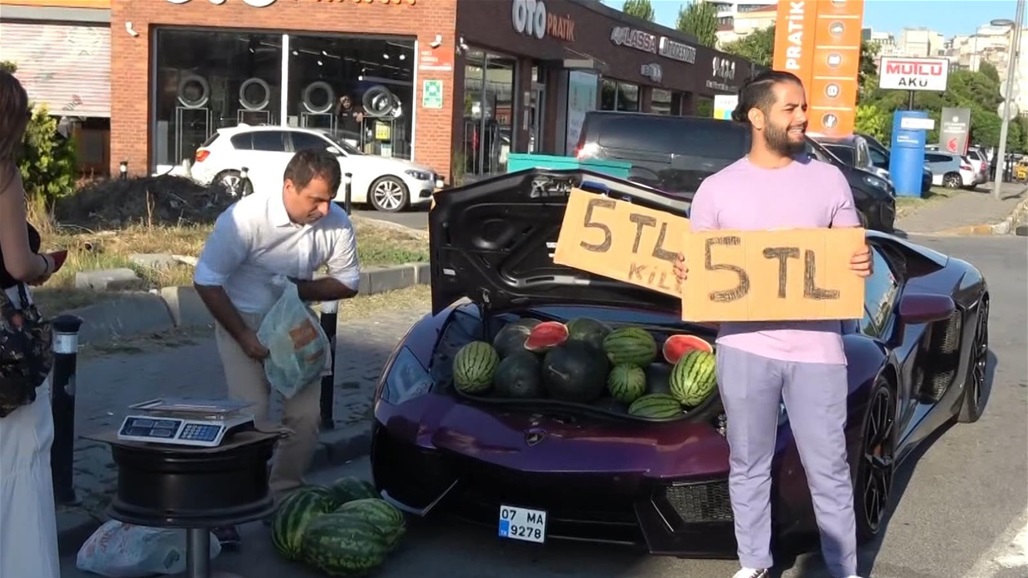بالفيديو: يبيع البطيخ على سيارة لامبورغيني والشرطة تلاحقه!