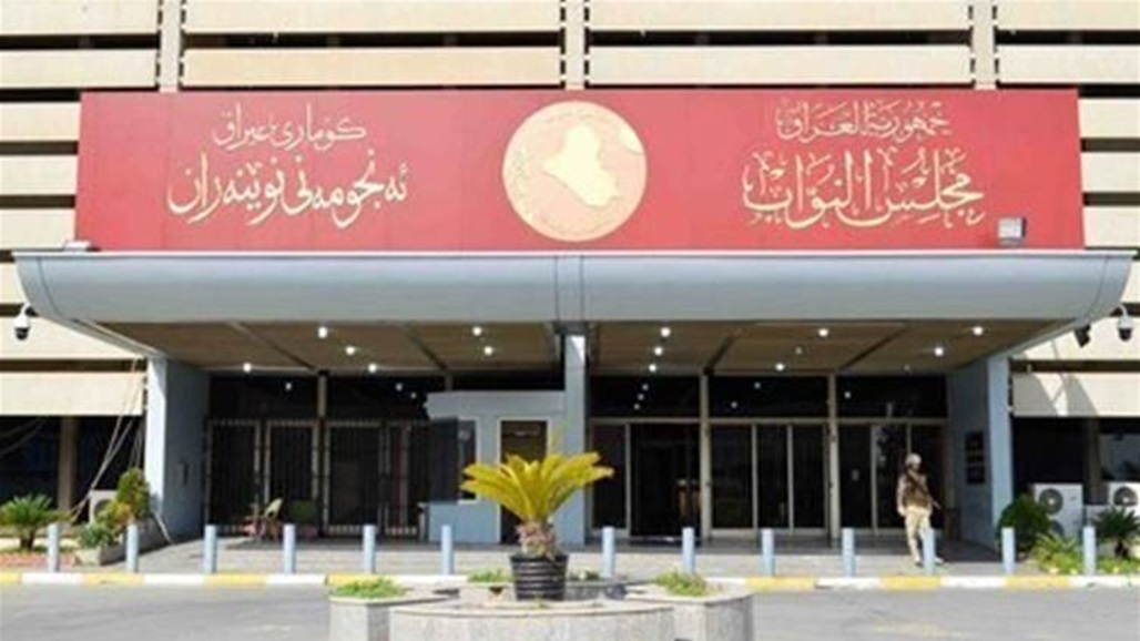 وصول وزيري المالية والتخطيط للبرلمان