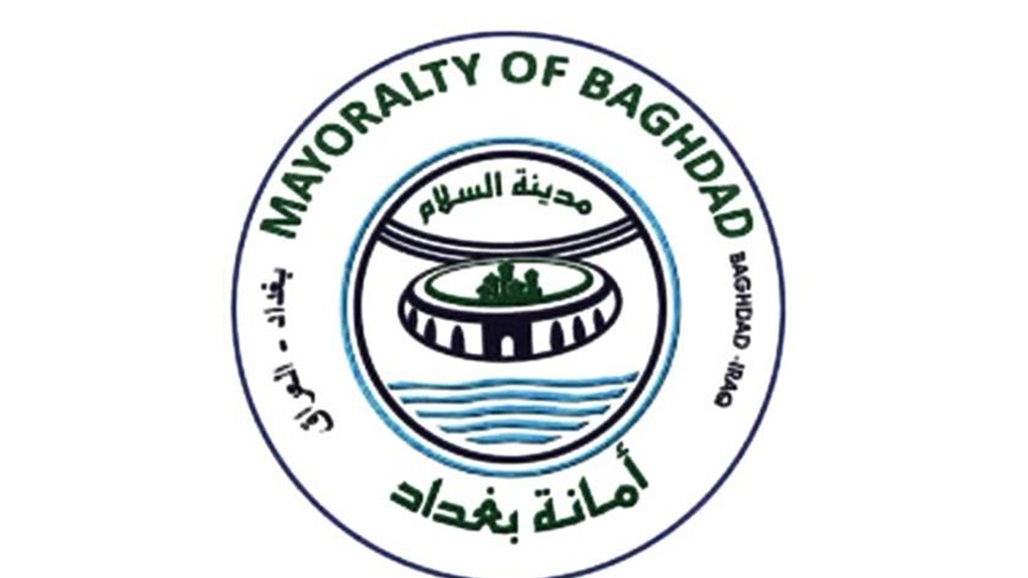 امانة بغداد تعلن تطوير ثلاثة مداخل للعاصمة