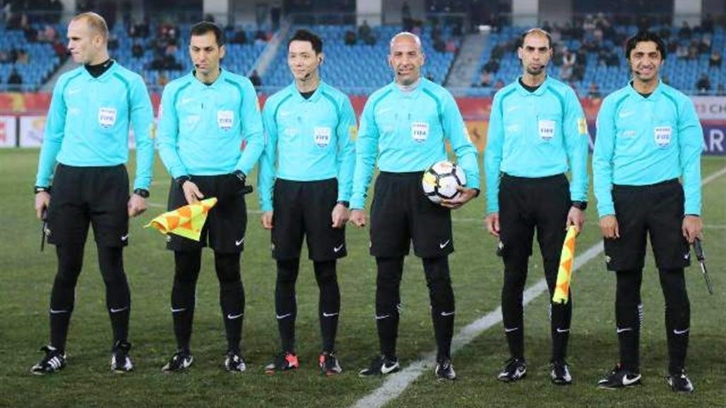 حكام العراق يغادرون إلى الدوحة لقيادة مباريات بدوري ابطال آسيا