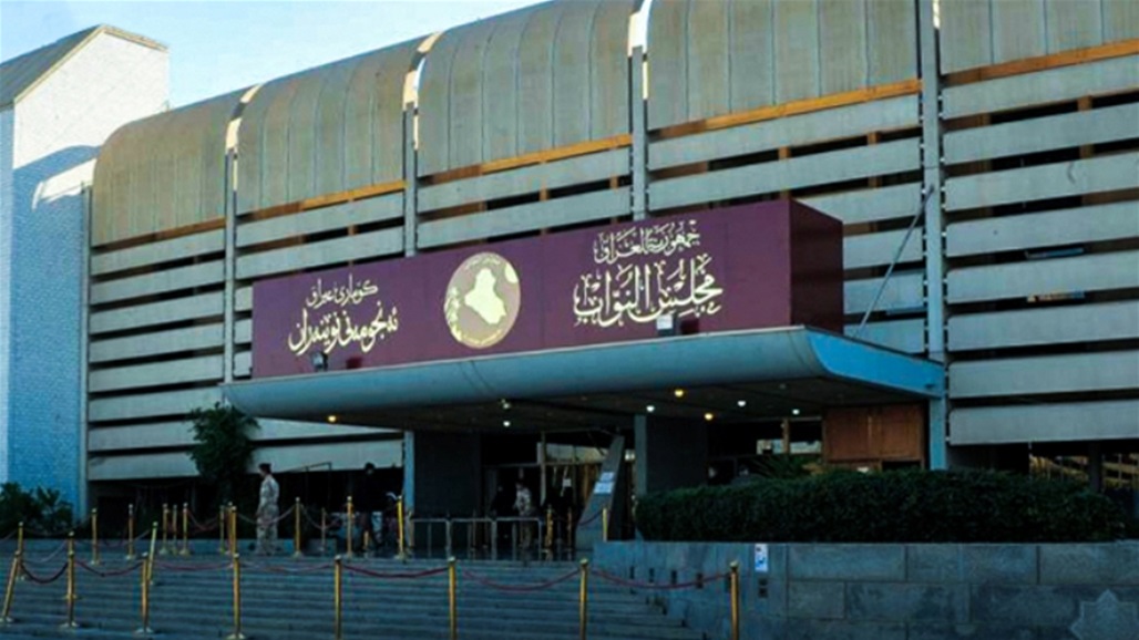 بديلتا الأعرجي وكمبش تؤديان اليمين الدستورية لعضوية البرلمان
