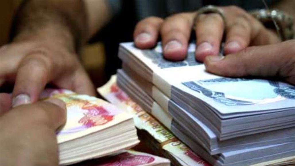 مصرف الرشيد يباشر بصرف مكافأة نهاية الخدمة للمتقاعدين 