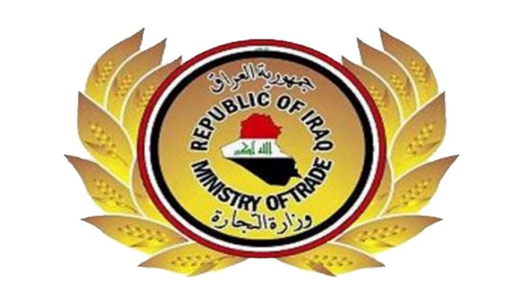 الموازنة وكورونا السبب.. التجارة: نواجه حملة اتهامات باطلة