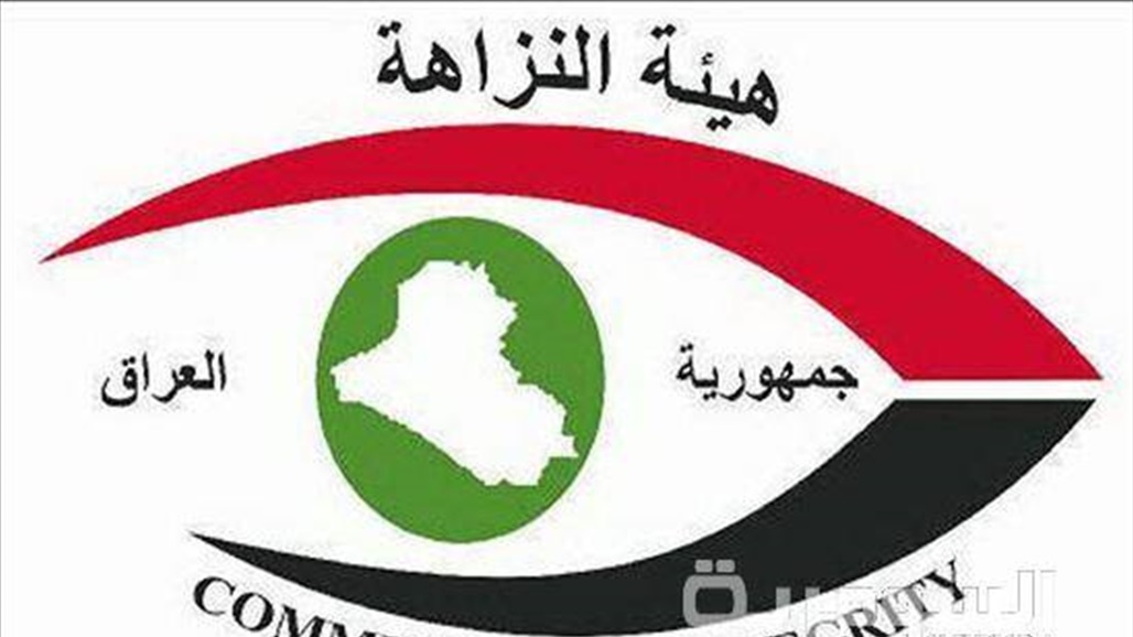 النزاهة تفصح عن مراحل قضايا القطاع الصحي الواردة من مجلس النواب 