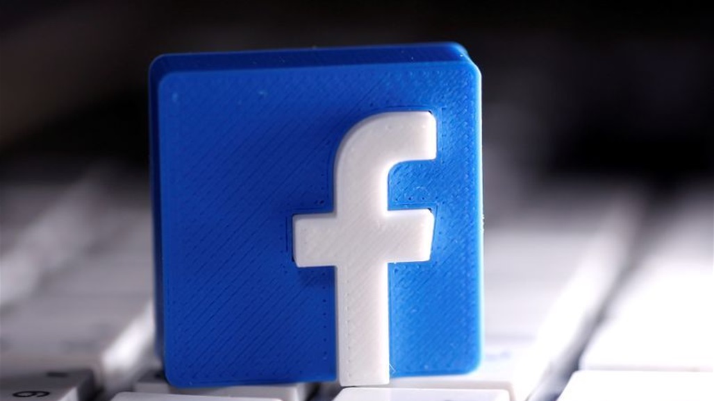 "فيسبوك" تكشف عن خاصية جديدة لمشاهدة الفيديوهات.. تعرف عليها