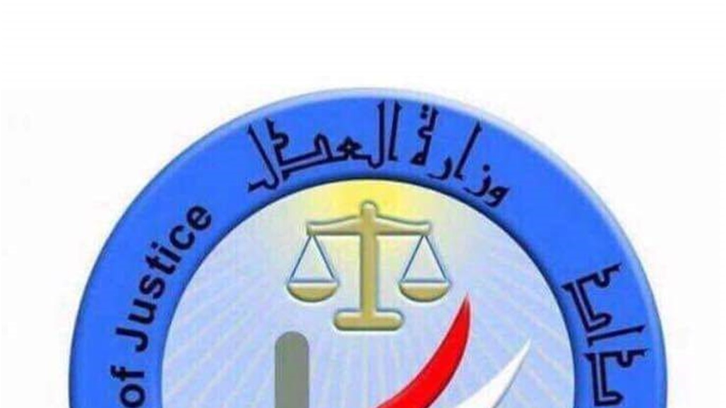 وزير العدل يعلن قرب افتتاح مجمعات عدلية جديدة في المحافظات