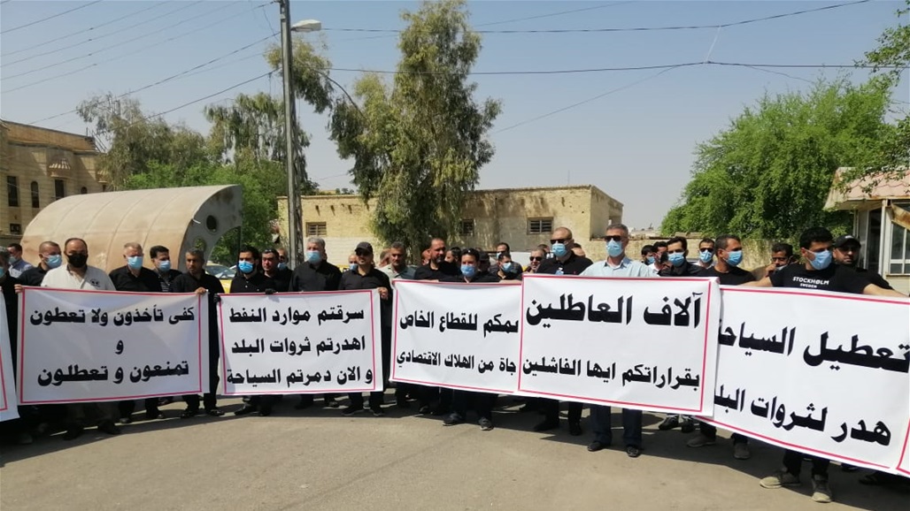 تظاهرة في كربلاء تطالب بإدخال الزائرين الأجانب لإحياء الزيارة الأربعينية