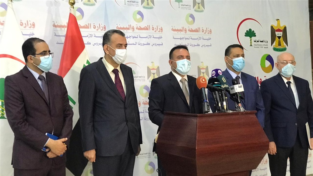 ابرز ما تحدث به وزير الصحة حول اخر مستجدات كورونا في العراق 