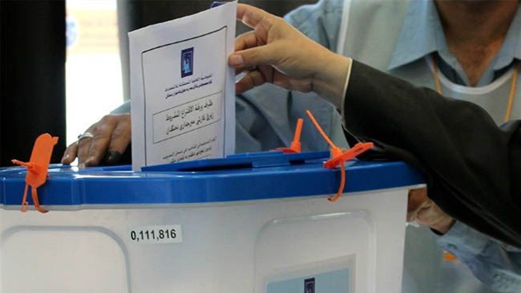 بالوثائق.. تواقيع لتضمين قانون الانتخابات اجراء التصويت بالبايومترية