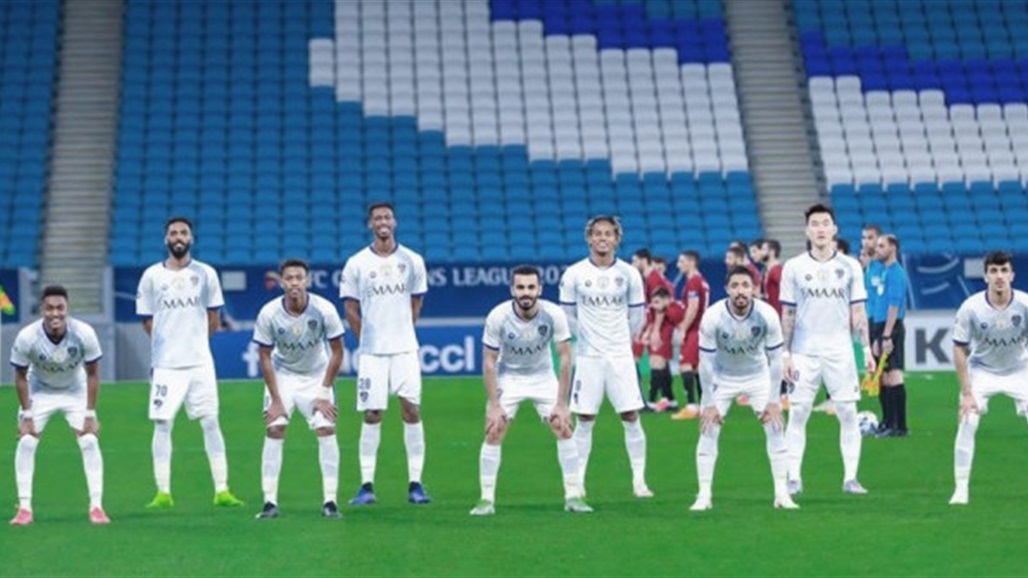 الاتحاد الاسيوي يعتبر الهلال السعودي منسحباً من دوري الابطال