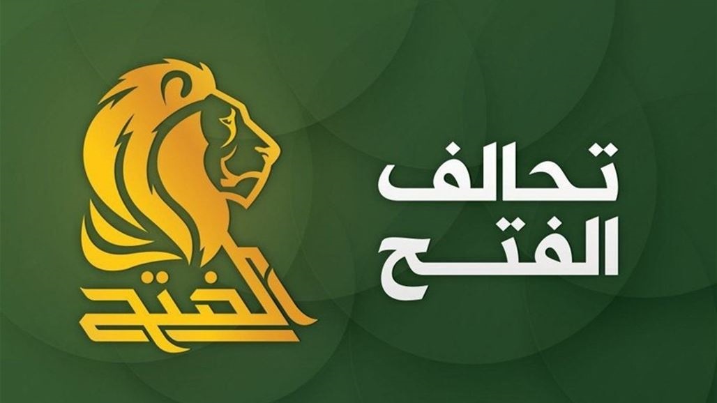 الفتح يدين استهداف البعثات الدبلوماسية ويدعو الى انهاء مسلسل الخطف والاغتيالات 