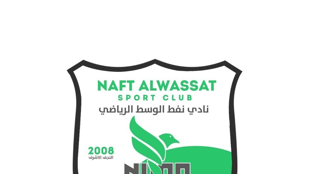 نفط الوسط يقرر عدم الالتزام بأي بروتوكول تعاون مع النجف