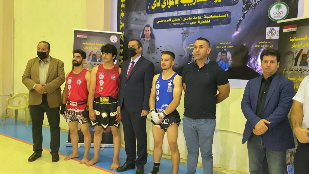 محافظ السليمانية يتعهد بدعم المواي تاي.. ودرجال يبارك نجاحات الاتحاد