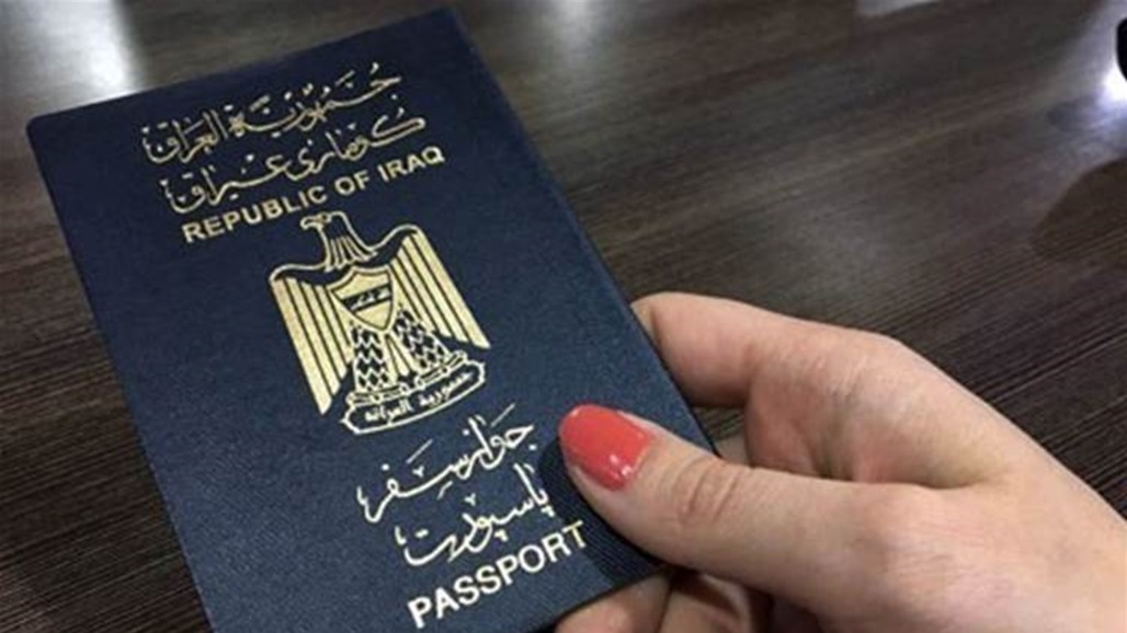 الداخلية توجه الأحوال المدنية والجوازات بإلغاء الحجز الالكتروني