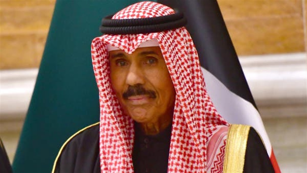 مجلس الوزراء الكويتي يعلن نواف الأحمد أميراً للبلاد