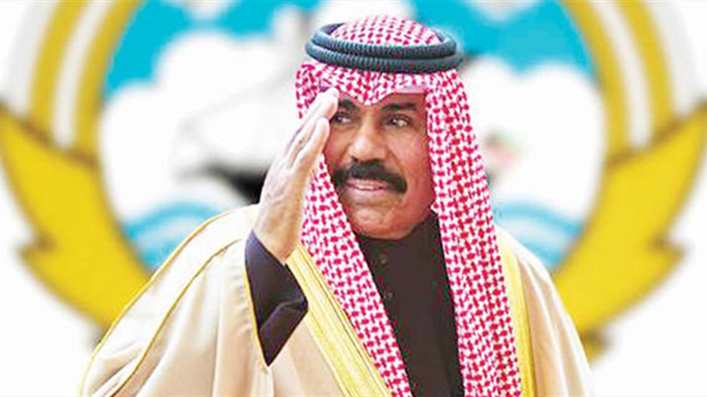 من هو أمير الكويت الجديد