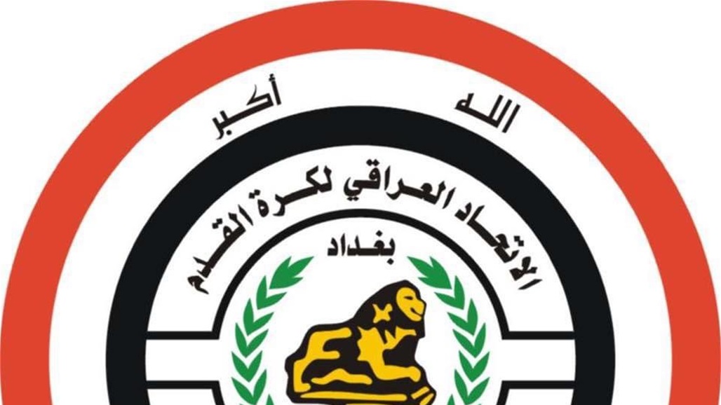 التطبيعية تطبق اجراءات التباعد في قرعة الدوري الممتاز وكأس العراق