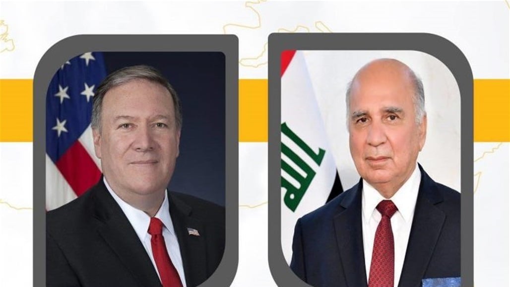 Foreign Minister Pompeo: The government has taken security measures to stop attacks on the Green Zone and the airport