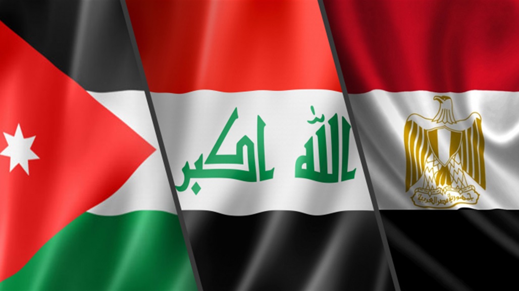 انعقاد اجتماع وزاري ثلاثي عراقي أردني مصري لتنفيذ مخرجات قمة عمّان