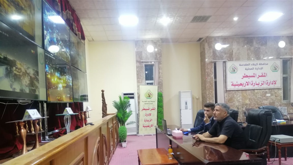 افتتاح المقر المسيطر لإدارة الزيارة الأربعينية في كربلاء