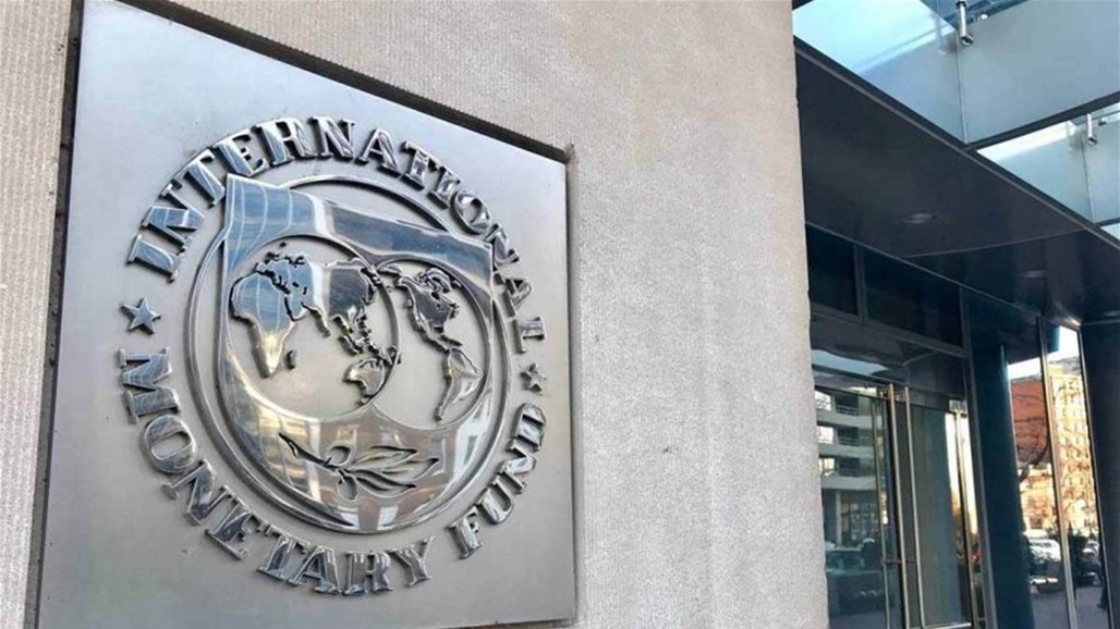 International Monetary Fund: The global economy is less bad than it was in June