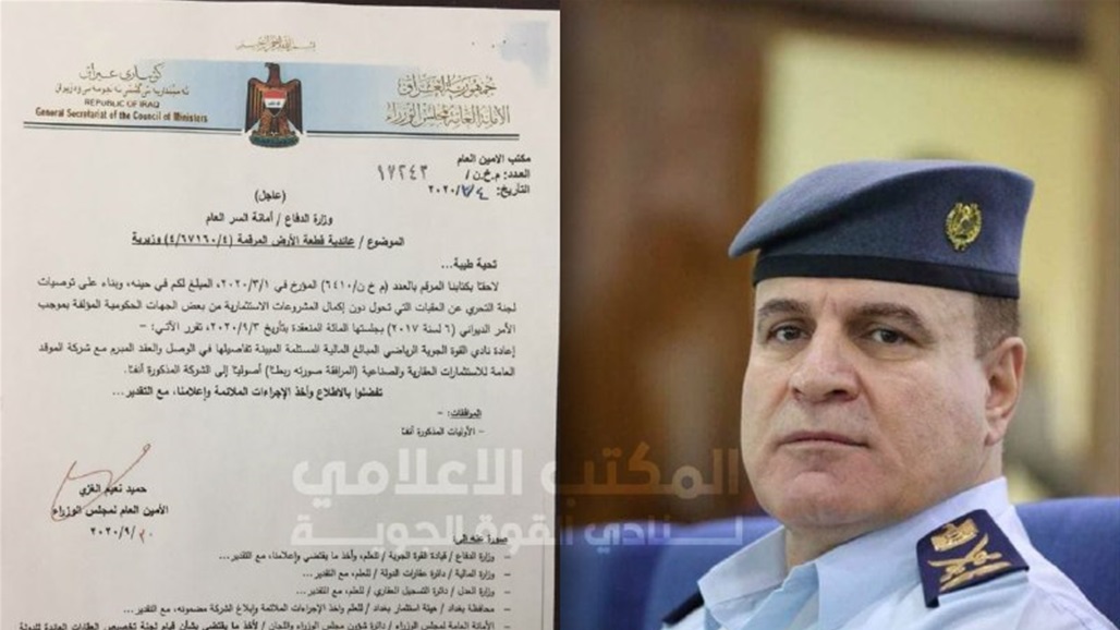 رسمياً.. أرض الحبيبية تعود إلى نادي القوة الجوية الرياضي