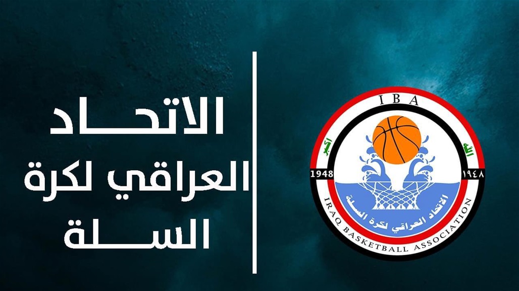 استحقاق المنتخب الوطني يؤجل انطلاق الموسم السلوي 2020/ 2021
