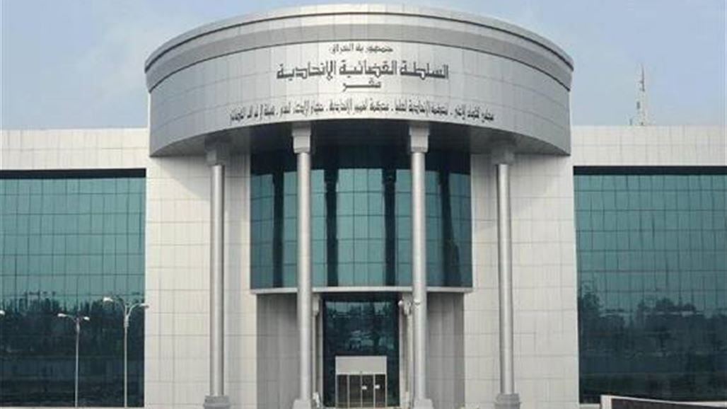 نائب: وفاة احد اعضاء المحكمة الاتحادية جرس إنذار للبرلمان