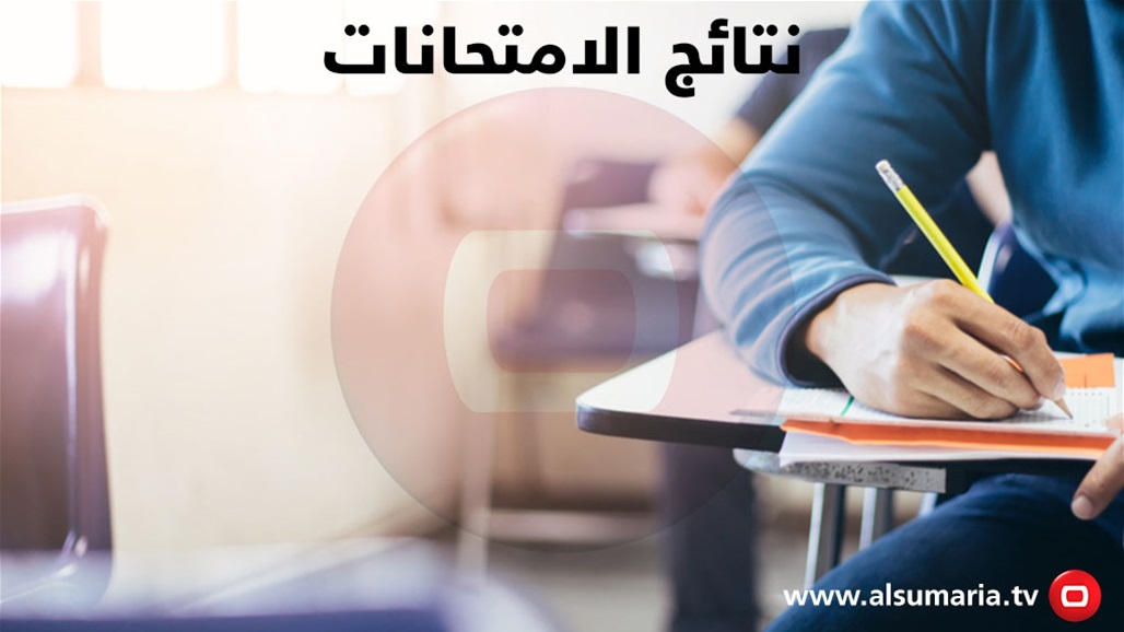 قصة نجاح طالب عراقي... رغم المعوّقات تفوّق لرفع اسم العراق عالياً! (صور)