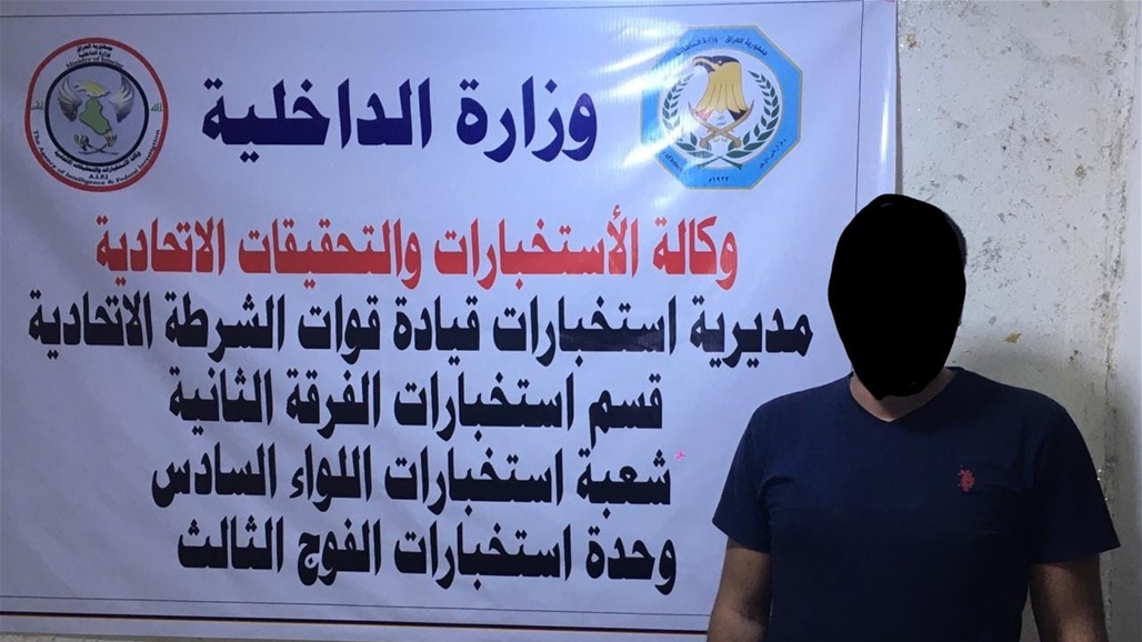 Intelligence overthrows one of Zarqawi's collaborators in Baghdad